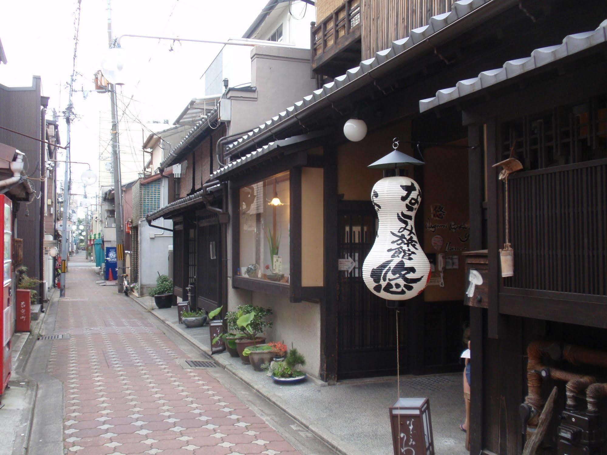 Nagomi-Ryokan Yuu Kioto Exterior foto